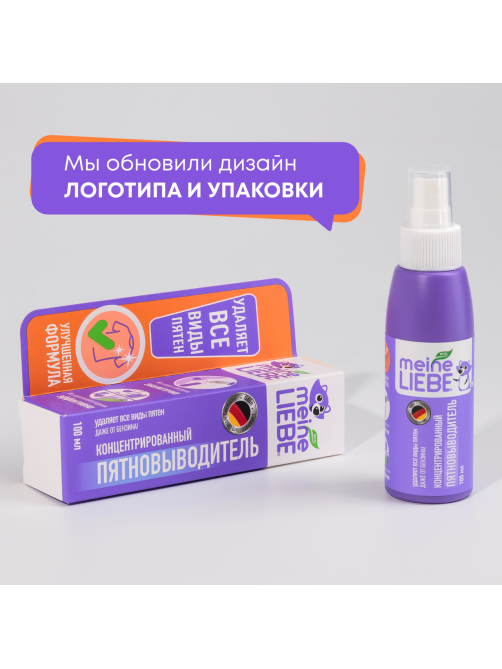 Пятновыводитель Meine Liebe концентрат, 100мл