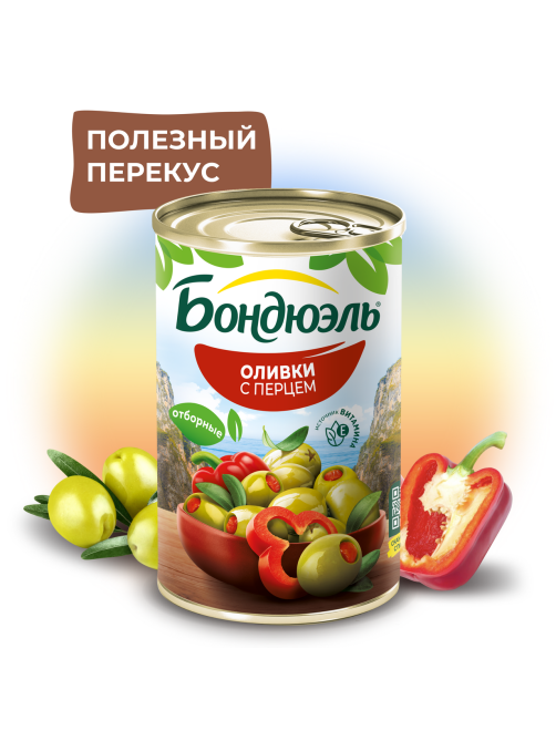 Оливки Бондюэль со сладким перцем, 314мл