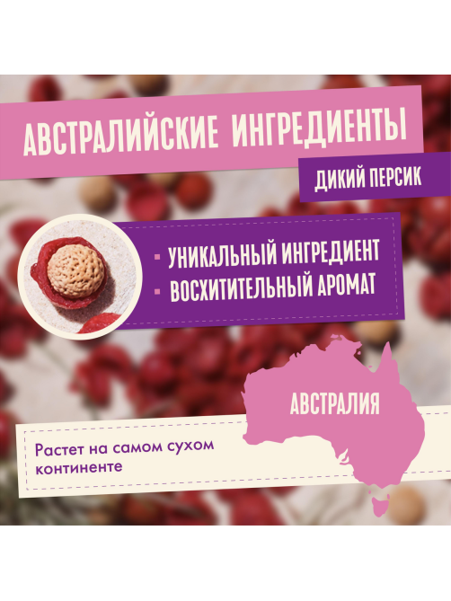 Бальзам-ополаскиватель для волос Aussie Repair Miracle, 200мл