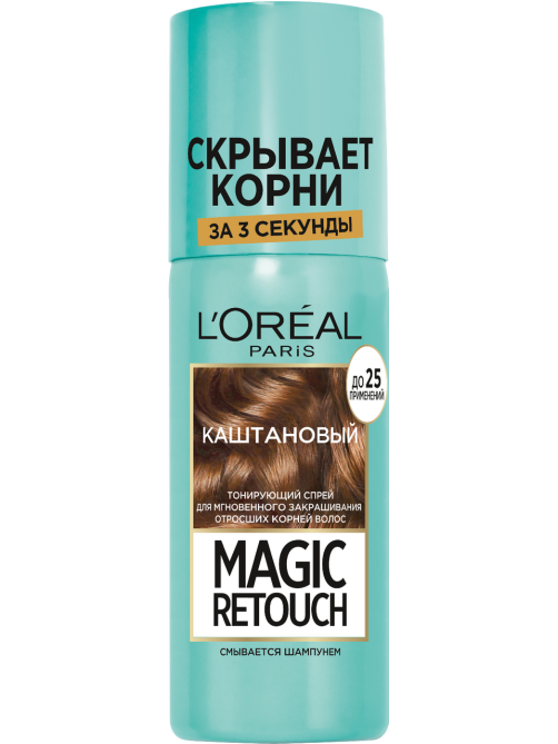 Спрей тонирующий L'Oreal Paris Magic Retouch Каштановый для мгновенного закрашивания отросших корней, 75мл