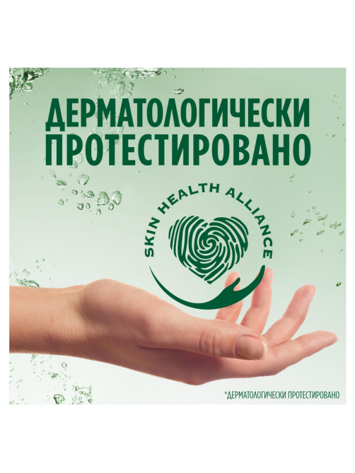Средство для мытья посуды Fairy Platinum арбуз, 430мл