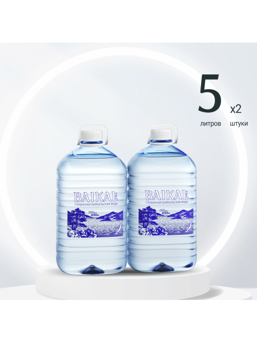 Вода Baikal430 Байкальская глубинная питьевая негазированная, 5л x 2 шт
