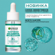 Сыворотка Garnier Алоэ гиалурон, 30мл