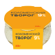 Творог Коломенское 9%, 150г