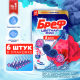 Блок туалетный Бреф Цветочная свежесть (50г x 6шт), 300г