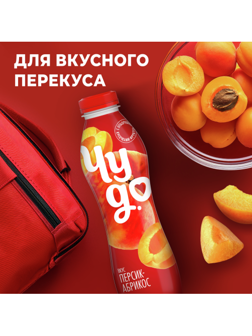 Йогурт питьевой Чудо Персик-абрикос 1.9%, 680г