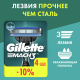 Кассета для бритвенного станка Gillette Mach3, 4шт