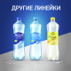 Вода Aqua Minerale Active цитрус негазированная, 1л x 12 шт
