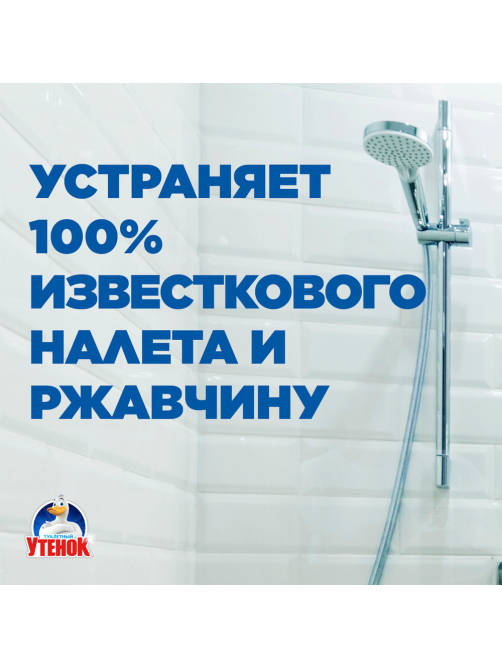 Средство Туалетный Утенок супер сила антиналет, 515мл
