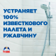 Средство Туалетный Утенок супер сила антиналет, 515мл