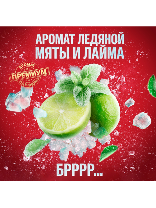Антиперспирант-спрей Old Spice Cold Spice Ледяная мята, 150мл