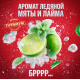 Антиперспирант-спрей Old Spice Cold Spice Ледяная мята, 150мл