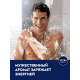 Гель для душа Nivea Men Заряд чистоты с очищающими микрочастицами мужской, 250мл