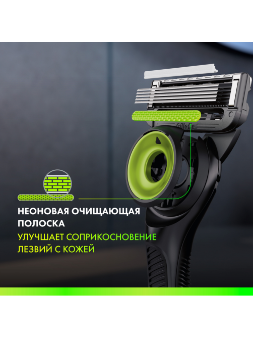Станок для бритья Gillette Labs с тремя кассетами и магнитной подставкой