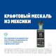 Мескаль Montelobos 0.7л