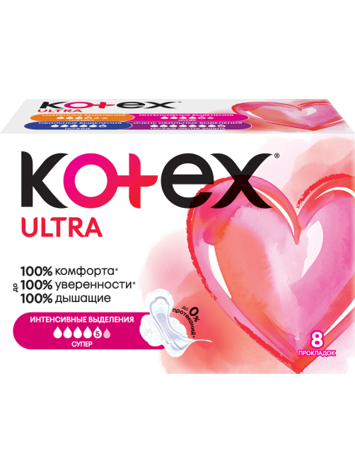 Прокладки гигиенические Kotex Ultra Net Super, 8шт
