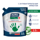 Мыло Aura Antibacterial жидкое Антибактериальный эффект алоэ, 2.5л