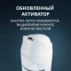 Гель для бритья Arko Men Sensitive, 200мл