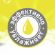 Масло-спрей детское Dalin 0+, 200мл