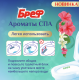 Блок для унитаза Бреф Ароматы Спа Энергия, 50г x 3шт