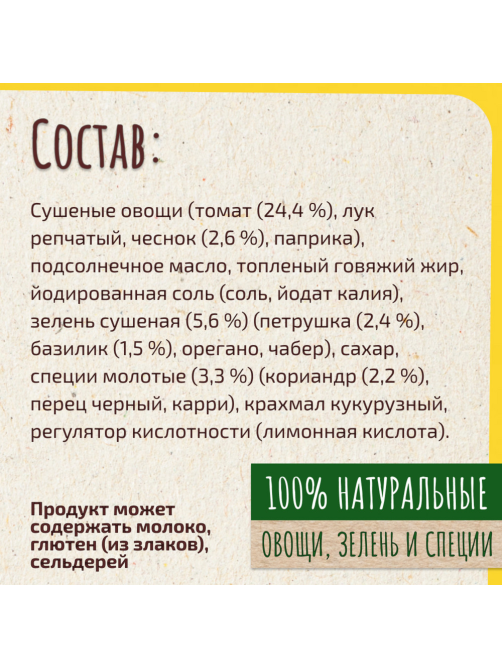 Смесь Maggi На второе на бумаге для жарки для приготовления нежного филе куриной грудки по-итальянски, 30.6г