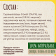 Смесь Maggi На второе на бумаге для жарки для приготовления нежного филе куриной грудки по-итальянски, 30.6г