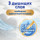 Подгузники-трусики Merries размер M 6-11кг, 52шт