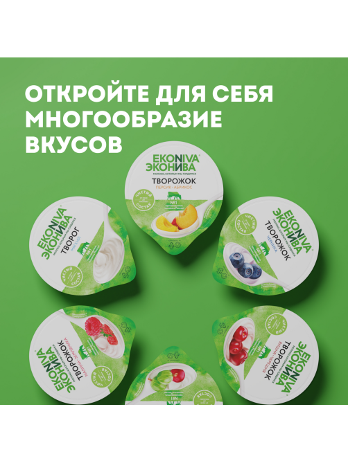 Творожок Эконива с персиком и абрикосом 5%, 125г