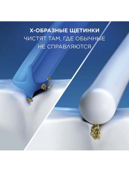 Насадки Oral-B Cross Action для электрической зубной щетки, 4шт
