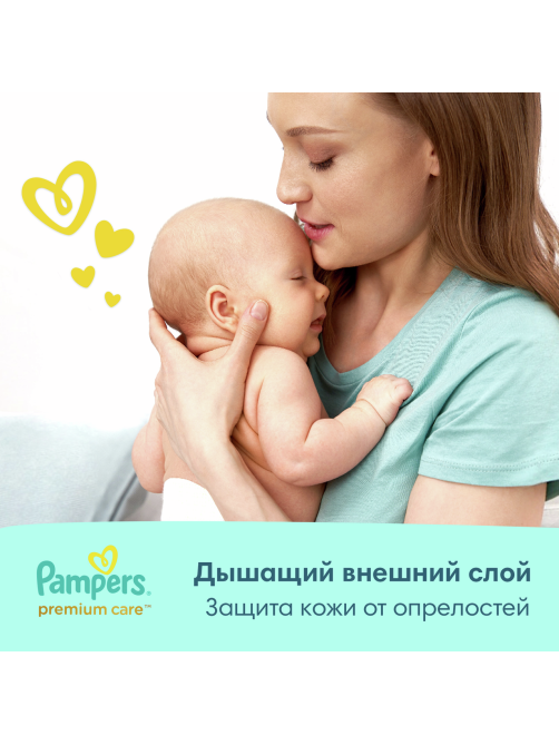 Подгузники для новорожденных Pampers Premium Care mini 4-8кг, 66шт