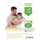 Смесь молочная детская Similac 2 Комфорт с 6 до 12 месяцев, 750г