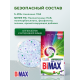 Стиральный порошок Bimax Color автомат, 9кг