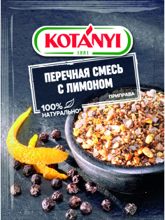 Приправа Kotanyi Перечная смесь с лимоном, 20г