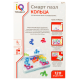 Игра настольная 1Toy Смарт пазл Кольца логическая