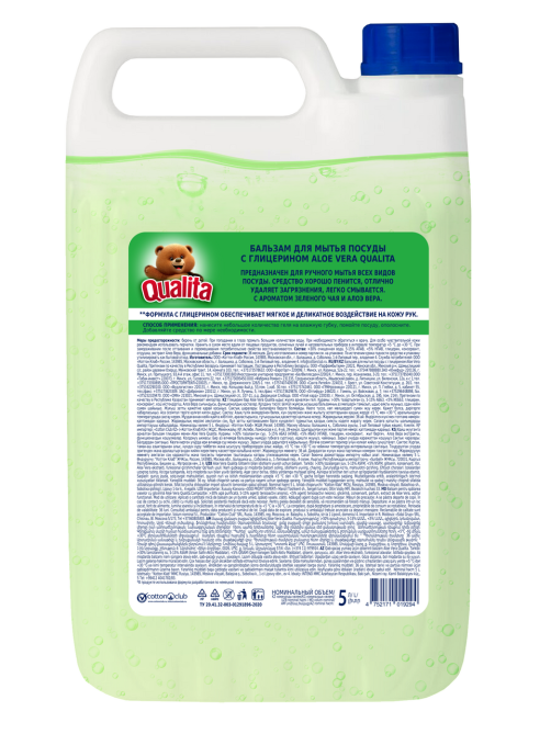 Гель для мытья посуды Qualita Green Tea-Aloe, 5л