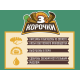 Сухарики 3 корочки холодец с хреном, 100г