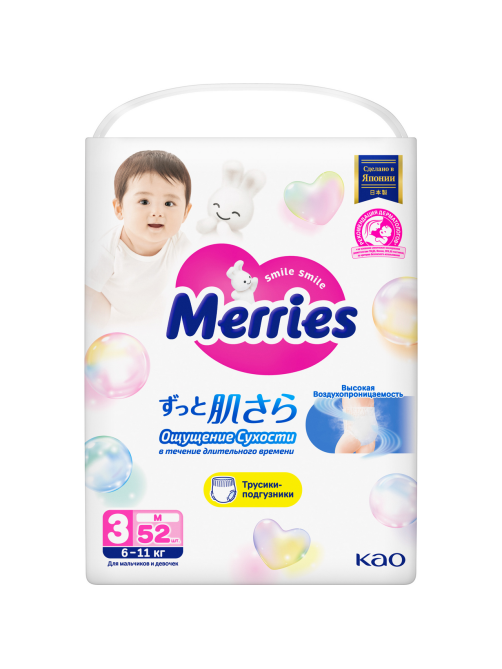 Подгузники-трусики Merries размер M 6-11кг, 52шт