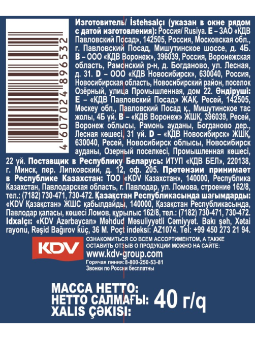 Сухарики 3 корочки семга и сыр, 40г