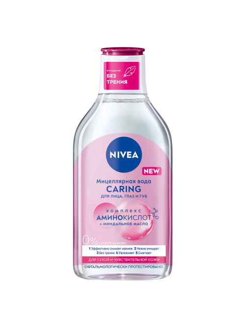 Вода мицеллярная Nivea MicellAIR Дыхание кожи для сухой и чувствительной кожи для лица, глаз и губ, 400мл