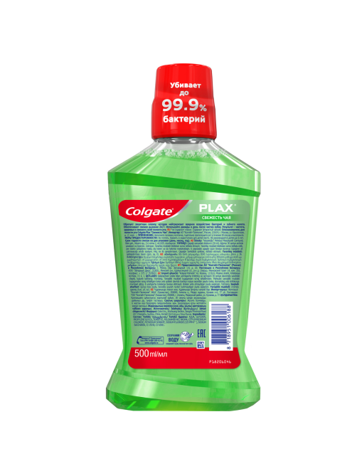 Ополаскиватель Colgate Plax Свежесть чая, 500мл