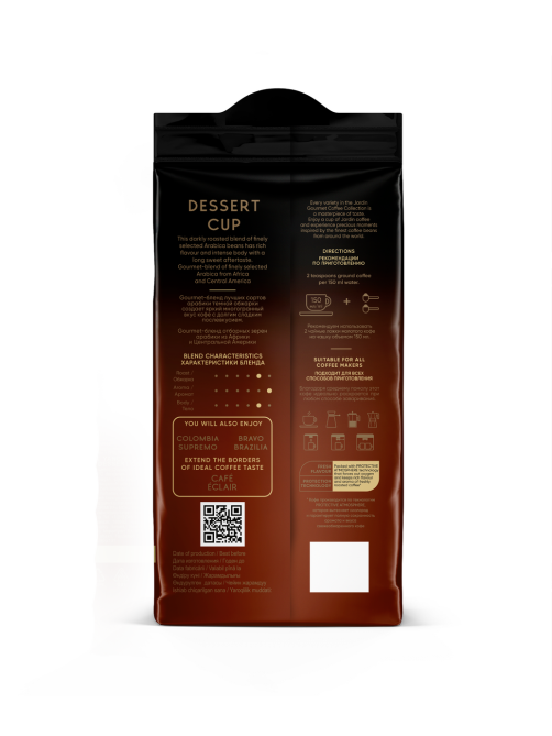 Кофе Jardin Dessert Сup молотый натуральный жареный, 250г