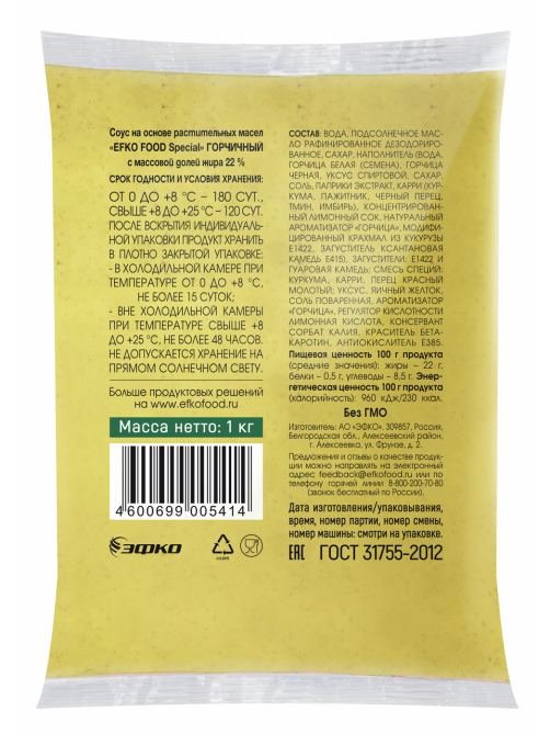Соус Efko Food Special горчичный ГОСТ 22%, 1кг