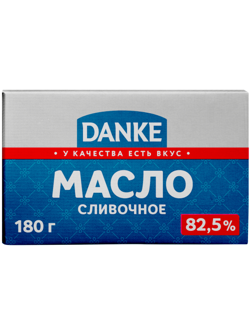 Масло сливочное Danke 82.5%, 180г