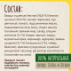 Смесь Maggi На второе для филе куриной грудки чеснок-травы, 30.6г