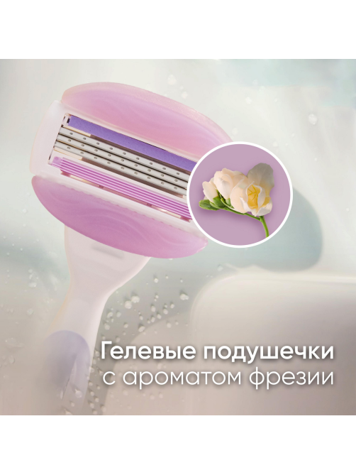 Кассета для бритвенного станка Gillette Venus Spa breeze, 4шт