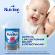 Смесь молочная детская Nutrilon 1 с рождения, 800г