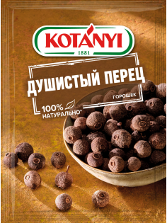 Перец Kotanyi душистый горошек, 15г
