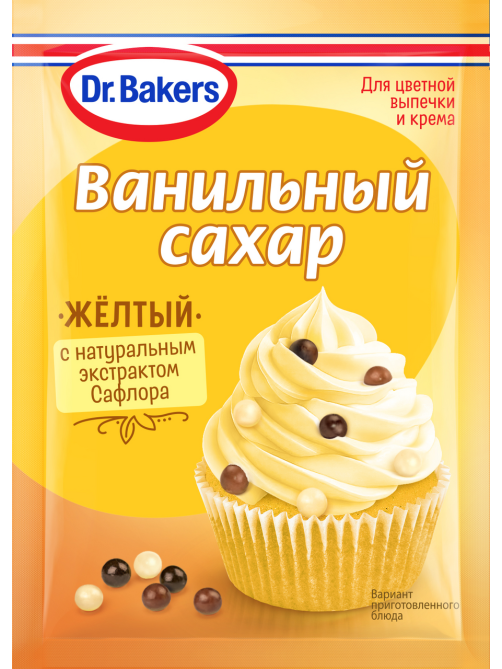 Сахар ванильный Dr.Bakers желтый, 8г