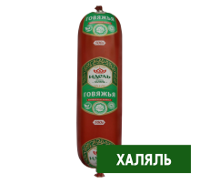 Колбаса говяжья Идель Халяль полукопченая, 500г