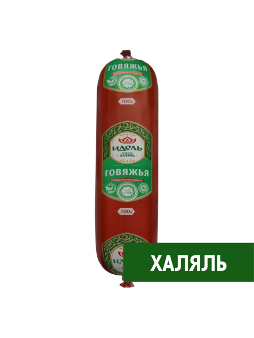 Колбаса говяжья Идель Халяль полукопченая, 500г